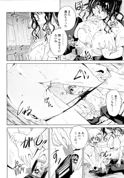 Page 137 of Rikei Kanojo