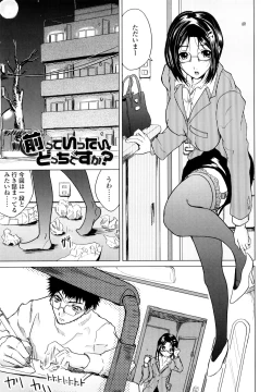 Page 162 of Rikei Kanojo