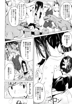 Page 93 of Rikei Kanojo