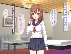 Page 103 of スマホの落とし物から始まるNTR