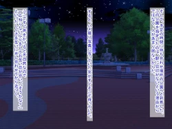 Page 13 of スマホの落とし物から始まるNTR