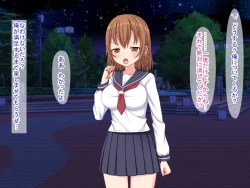 Page 22 of スマホの落とし物から始まるNTR