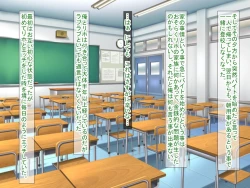 Page 96 of スマホの落とし物から始まるNTR