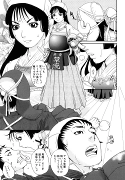 Page 132 of Incest Taboo