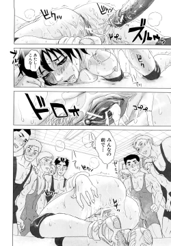 Page 181 of Incest Taboo