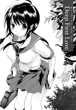 Page 102 of Inmitsu Chirorhythm