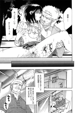 Page 178 of Inmitsu Chirorhythm