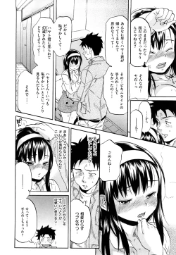 Page 95 of Inmitsu Chirorhythm