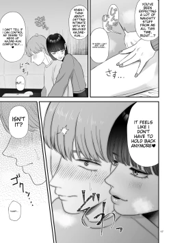 Page 17 of Make Heki Tsuke Yokka