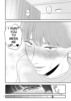 Page 18 of Make Heki Tsuke Yokka