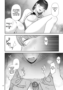 Page 196 of Make Heki Tsuke Yokka