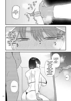 Page 200 of Make Heki Tsuke Yokka