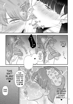 Page 21 of Make Heki Tsuke Yokka