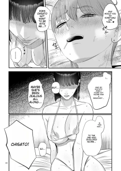 Page 44 of Make Heki Tsuke Yokka