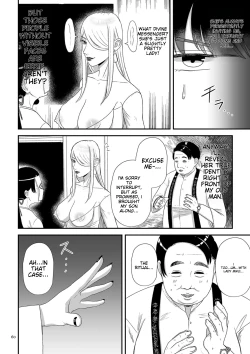 Page 60 of Make Heki Tsuke Yokka