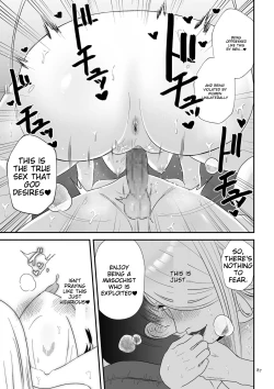 Page 87 of Make Heki Tsuke Yokka