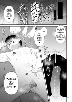 Page 91 of Make Heki Tsuke Yokka