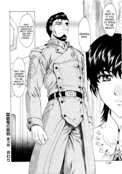 Page 140 of Ginryuu no Reimei | Dawn of the Silver Dragon Vol. 2