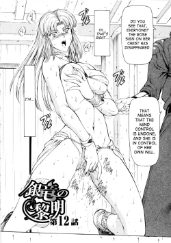 Page 68 of Ginryuu no Reimei | Dawn of the Silver Dragon Vol. 2