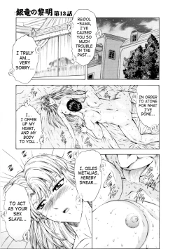 Page 83 of Ginryuu no Reimei | Dawn of the Silver Dragon Vol. 2