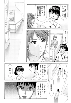 Page 29 of Haha ga Hakui o Nugu toki