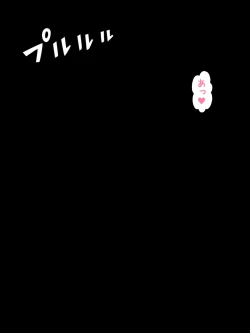 Page 2 of 清楚お嬢さまは完堕ち済み