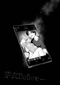 Page 180 of Boku dake ga Sex Dekinai Ie | 家裡兄弟唯獨只有我沒能SEX