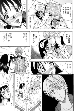 Page 148 of Amazoness Kid