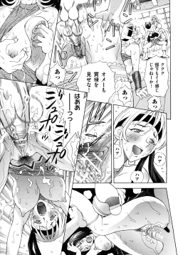 Page 30 of Amazoness Kid