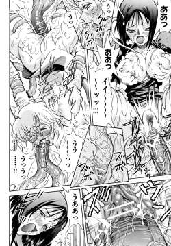 Page 67 of Amazoness Kid