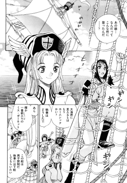 Page 75 of Amazoness Kid