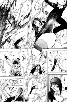 Page 78 of Amazoness Kid