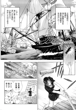 Page 7 of Amazoness Kid