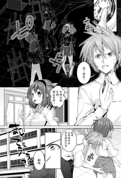 Page 3 of ファックの法則