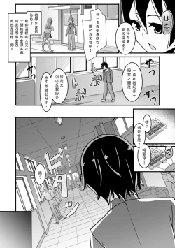 Page 2 of Real Timer