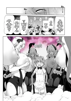 Page 18 of Bouken no Sho Series Soushuuhen - The Adventurer's Book has Perfect. Vol. 2