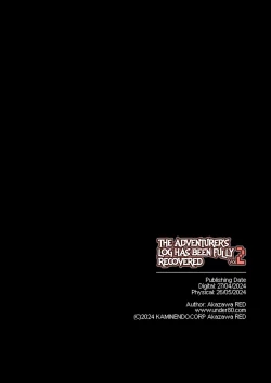 Page 204 of Bouken no Sho Series Soushuuhen - The Adventurer's Book has Perfect. Vol. 2