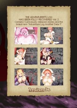 Page 206 of Bouken no Sho Series Soushuuhen - The Adventurer's Book has Perfect. Vol. 2