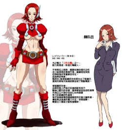 Page 3 of Sacrifice Heros Vol. 2