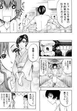 Page 146 of Anal Destroy