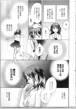 Page 123 of Gikyoudai