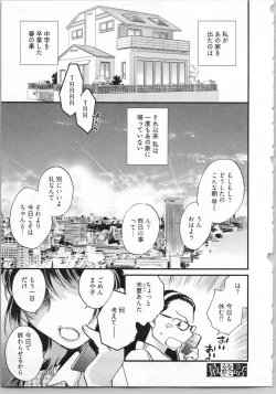 Page 159 of Gikyoudai