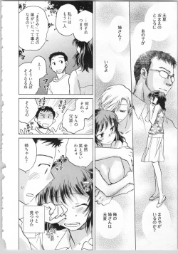 Page 162 of Gikyoudai