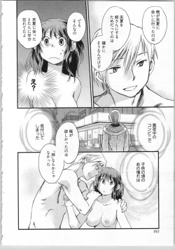Page 184 of Gikyoudai