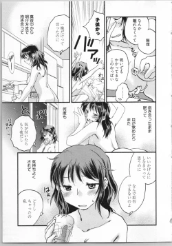 Page 31 of Gikyoudai