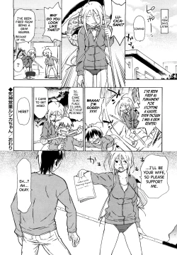 Page 144 of Imouto wa Doujin Shoujo Cosplay Kei Ch.1-11