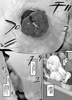 Page 10 of Surrounded By Girls On The Train