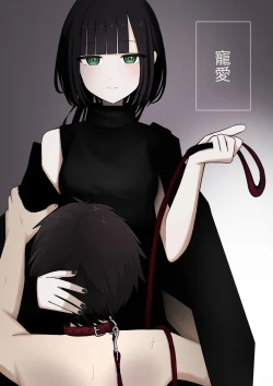 Page 1 of Affection | Chouai