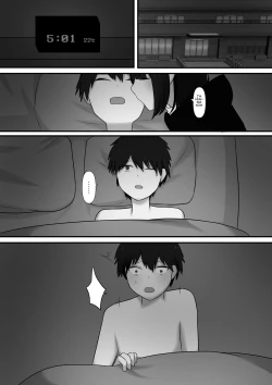 Page 29 of Affection | Chouai