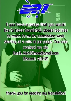 Page 53 of Affection | Chouai